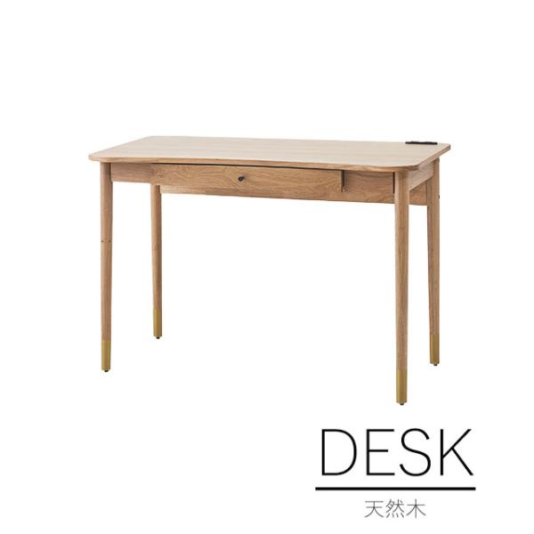 デスク パソコンデスク 幅110cm 奥行55cm ワークデスク 机 学習机 パソコン台 天然木