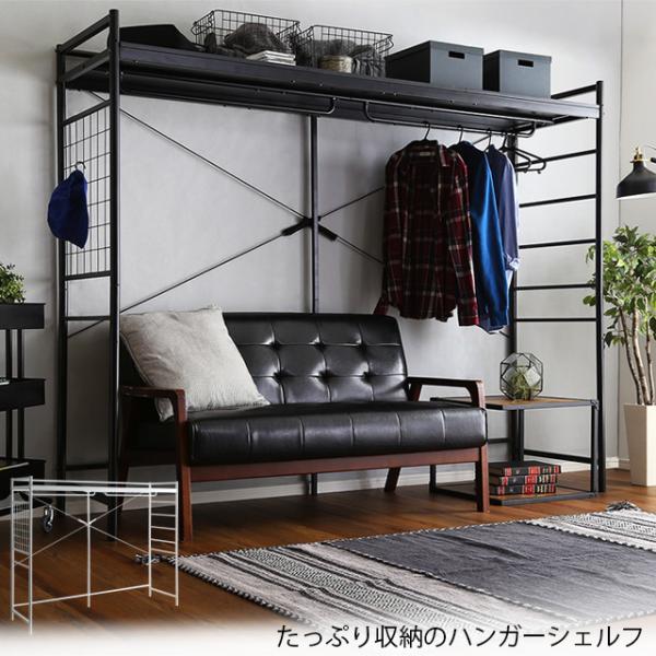 たっぷり収納のハンガーシェルフ【Spazioso-スパジオーソ-】