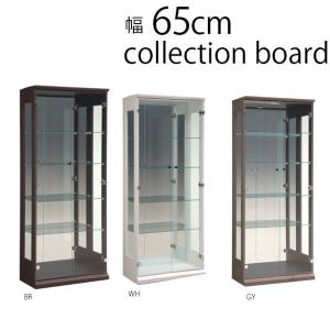 ガラス扉付き　ガラスショーケース　キャビネット　ディスプレイ　鍵付き ガラスショーケース ロッカー 金庫 鍵付き カギ かぎ 高級