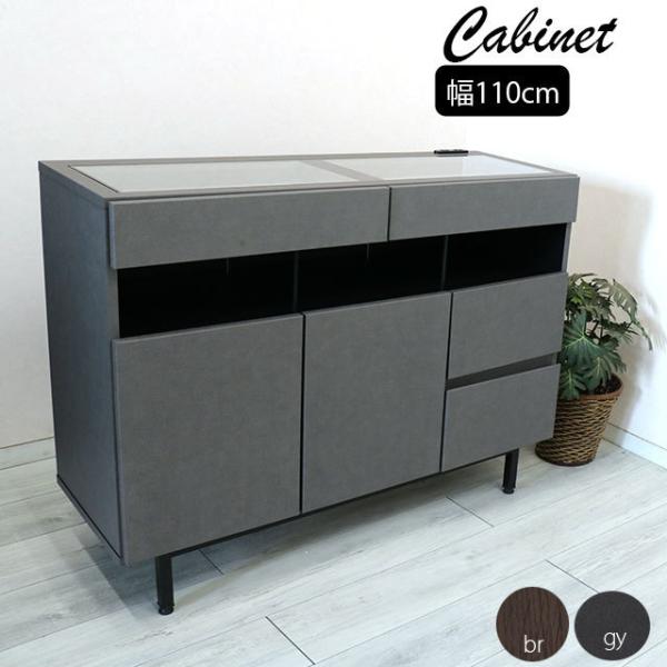 開梱設置付き キャビネット 幅110cm ディスプレイ収納 木製 収納棚 本棚 収納ラック 小物収納...