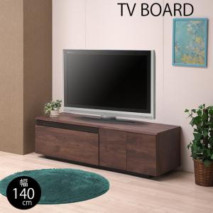 テレビ台　幅140cm テレビ台 幅140cm 高さ40cm テレビボード テレビラック TV台 木製 収納