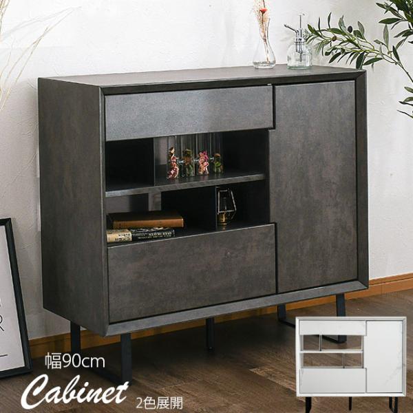 キャビネット 幅90cm ディスプレイ収納 木製 収納棚 収納ラック 仕切り板 間仕切り 小物収納 ...