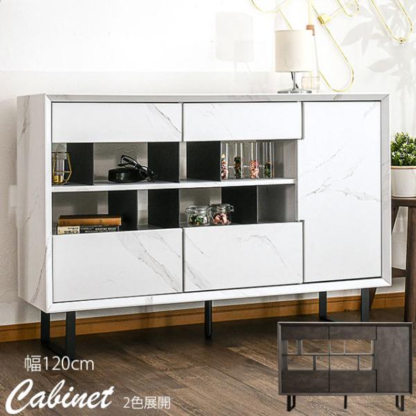 キャビネット 幅120cm ディスプレイ収納 木製 収納棚 収納ラック 仕切り板 間仕切り 小物収納...