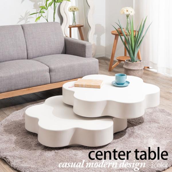 テーブル 伸長式 幅80cmから106cm センターテーブル リビングテーブル ローテーブル モダン...