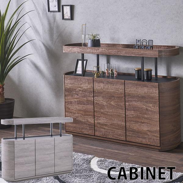 キャビネット 幅130cm 木製 収納棚 本棚 収納ラック 小物収納 リビング収納 サイドボード 開...