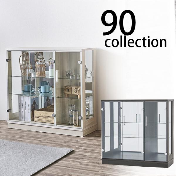コレクションボード ディスプレイラック 幅90cm コレクションケース 高さ86cm ショーケース ...