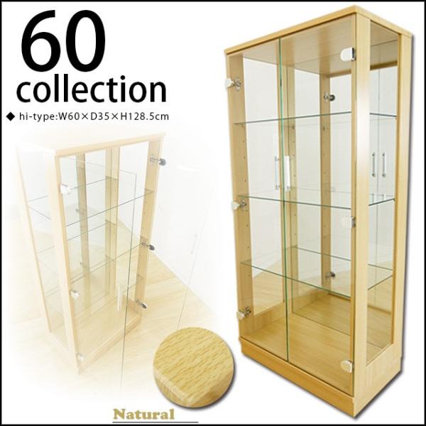コレクションラック コレクションボード 60縦型ハイタイプ 強化ガラス 背面鏡付き コレクションケー...