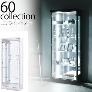 コレクションボード 引き戸タイプ コレクションケース キュリオケース