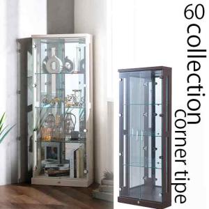 コレクションケース コレクションボード 幅60cm 高さ172cm イースト