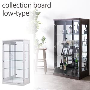 鍵付きコレクションボード 完成品 幅70cm LEDライト コーナー用 ショー