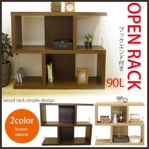 カップシェルフ オープンラック 木製 オーク 茶 レトロ 457