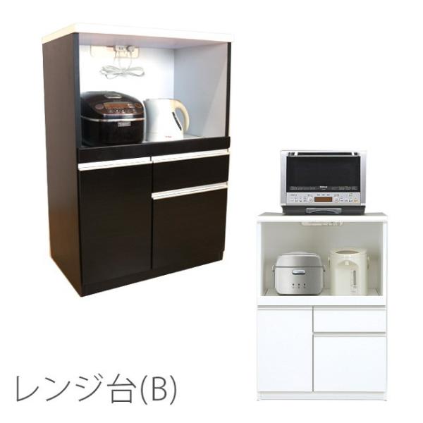 レンジ台B レンジボード レンジラック レンジ収納 キッチンラック キッチン収納 幅70cm 高さ1...