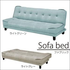 ソファベッド 2色対応 ソファ ファブリック 布製 2人掛け シングルベッド Sバネ ウレタンフォーム 送料無料 ソファベッド 2色対応 ソファ ファブリック 布製 2人掛け シングルベッド Sバネ ウレタンフォーム 送料無料