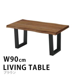テーブル センターテーブル リビングテーブル 幅90cm ウォールナット オイル塗装｜mikitty