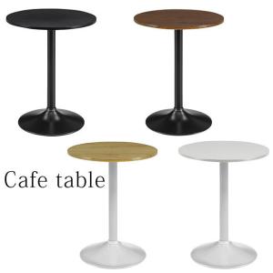 カフェテーブル 丸 テーブル 幅60cm 木製 ダイニングテーブル サイドテーブル ローテーブル 高さ70cm｜mikitty
