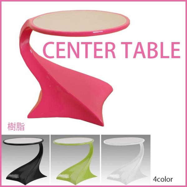 ガラステーブル 選べる4色 サイドテーブル 樹脂 天板ガラス センターテーブル テーブル 幅64cm...