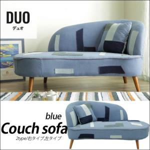 1人掛けソファ TANOTI Fierte sofa 短納期・在庫限り】ソファ フィエルテ ラタンベース 背もたれ有り