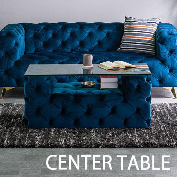 センターテーブル ブルー ガラステーブル ローテーブル 幅107cm ガラス 強化ガラス 本体布地