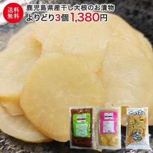 漬物（種類：たくあん漬け）｜漬物、佃煮、ふりかけ｜食品 通販 