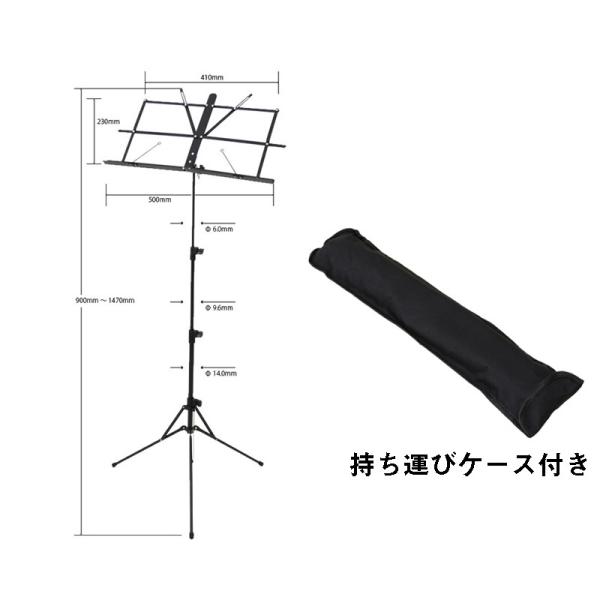 【譜面台】キョーリツ MS-1 AL /BK