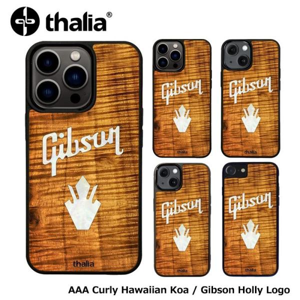 Thalia タリア ギブソン iPhoneケース AAA Curly Hawaian KOA / ...