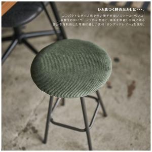 スツール コーデュロイ スチール 軽量 丸型 丸椅子 円形 ラウンド アンティーク チェア グリーン色｜mikiyakagu