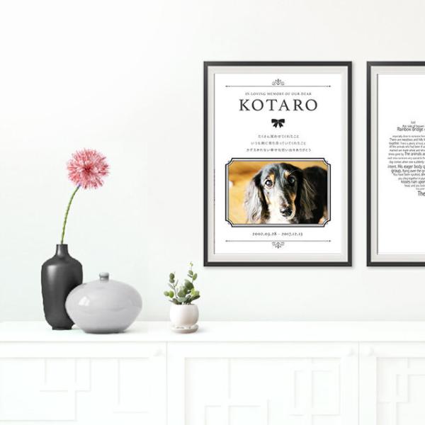 ペット 遺影 写真 ポスター メモリアル オリジナルメッセージ入り かわいい おしゃれ t011