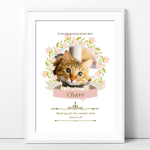 ペット 遺影 写真 ポスター メモリアル 花の供養ポスター お供え お名前+日付入り かわいい おし...