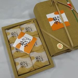 三ヶ日みかん最中12個入 ギフト  和菓子 もなか お取り寄せ