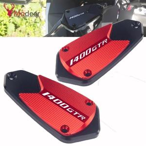 カワサキ ブレーキクラッチカバー 1ペア マスターシリンダー