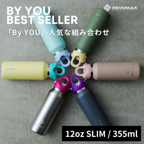 【レビュー特典】【REVOMAX公式】12oz SLIM(355ml) ByYOU BESTSell...