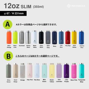 【レビュー特典】【REVOMAX公式】12oz...の詳細画像4