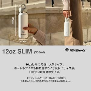 【レビュー特典】【REVOMAX公式】12oz...の詳細画像3