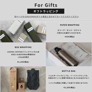 【レビュー特典】【REVOMAX公式】20oz...の詳細画像2