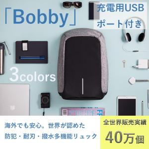 XD Design 公式 bobby ボビー オリジナル Bobby Original おしゃれ バックパック リュックサック