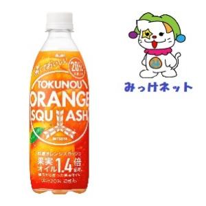 アサヒ飲料 三ツ矢特濃オレンジスカッシュ PET500ml 24本セット