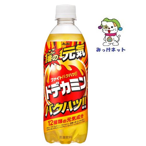 【1箱まとめ買い！】1本69円(税別) アサヒ飲料 ドデカミン 500ml 24本×1箱セット 自販...