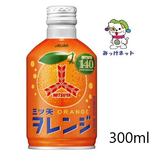 【3箱でも2箱送料でお得お得！】1本67円(税別)　アサヒ飲料　三ツ矢ヲレンジ　ボトル缶300ｍｌ　...