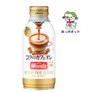 【1箱まとめ買い!】1本125円(税別) アサヒ...の商品画像