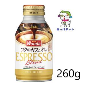 【1箱まとめ買い!】1本98円(税別) アサヒ飲...の商品画像