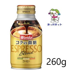 【3箱でも2箱分送料でお得!】1本98円(税別)...の商品画像