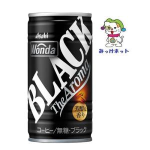 【3箱でも2箱分送料でお得！】1本72円(税別) アサヒ飲料 ワンダ ブラック ザ アロマ 185g 30本×3箱セット (自販機対応)