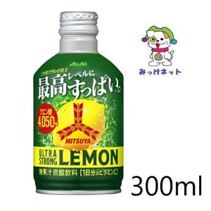 【3箱でも2箱分送料でお得！】1本70円（税別）アサヒ飲料 三ツ矢 ウルトラストロングレモン 300mlボトル缶 24本×3箱セット※自販機投入可※熱中症対策｜みっけネット