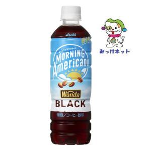 【1箱まとめ買い!】1本95円(税別) アサヒ飲...の商品画像