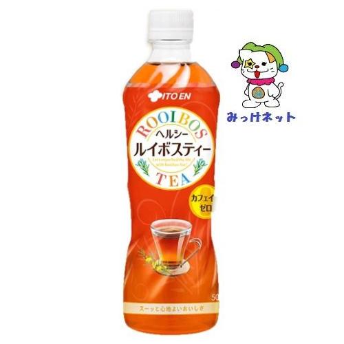 【2箱まとめて送料お得！】1本89円（税別)　伊藤園ヘルシールイボスティー PET 500ml 　 ...