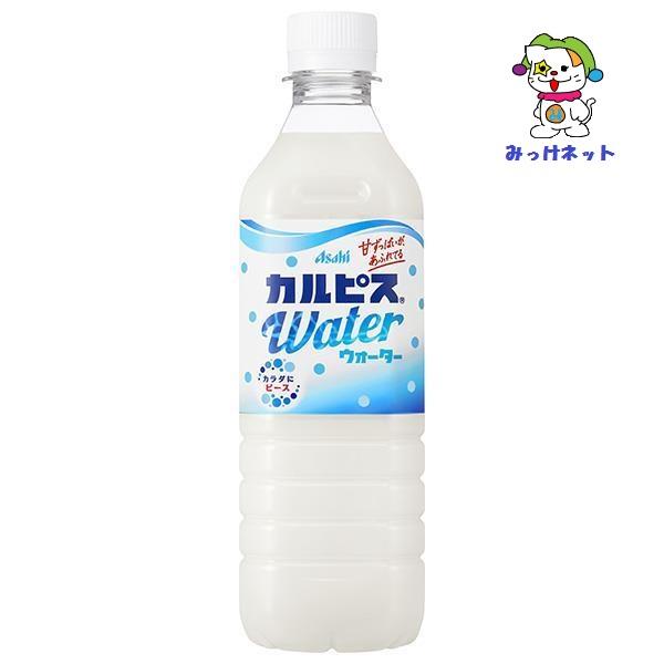 【2箱まとめて送料お得！】1本80円(税別)アサヒ飲料　カルピスウォーター490mlPET 24本×...
