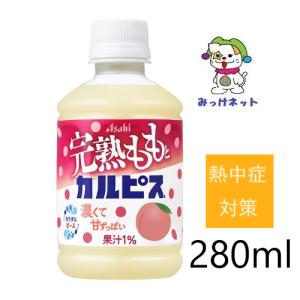 【3箱でも2箱分送料でお得!】1本64円(税別...の詳細画像1