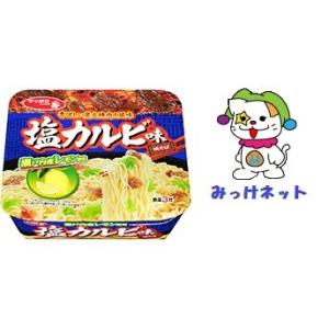 サンヨー食品 サッポロ一番 塩カルビ味焼そば 109g 24個 サッポロ一番 インスタント カップ焼きそば 最安値 価格比較 Yahoo ショッピング 口コミ 評判からも探せる