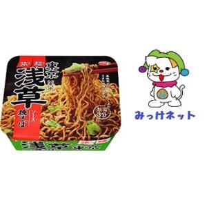 サンヨー食品 サッポロ一番 旅麺 浅草 ソース焼そば 109g 36個 サッポロ一番 インスタント カップ焼きそば 最安値 価格比較 Yahoo ショッピング 口コミ 評判からも探せる