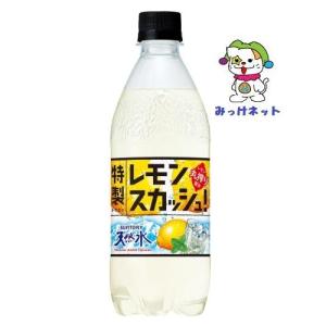 【2箱まとめて送料お得！】1本97円（税別)　サントリー　天然水　特製レモンスカッシュ　500ml　48本(24本×2箱）セット(自動販売機対応)｜mikkenet